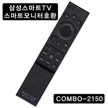 낫투 COMBO-2150 ( UN65KU7500F | KU75UA7070F QN75Q6DTAF QA43Q60TAKXXS KU50UA7050F 삼성TV호환 ), COMBO-2150 (S201)