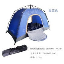 야전침대텐트 백패킹 1인용 초경량 야전 낚시 그늘막 텐트 95cm, 단층 확대 및 고조 로열 블루