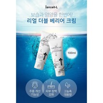 이안셀 리얼 더블 베리어 크림 100ml 보습과 재생을 동시에 주름개선 피부장벽강화 쫀쫀한 보호막형성 보습력유지 탄탄하고 탱탱하게 인생멀티크림 사은품증정 당일무료배송, 1개