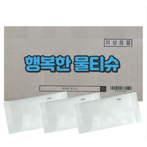 행복한물티슈 업소용물티슈 1000매 일회용 무지 개별포장 카페 식당용 음식점 홍보용 판촉물 영업용 미니, 1000개입, 1개