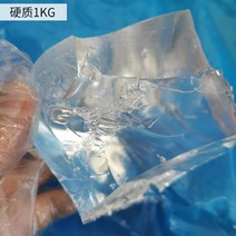 투명 젤리 왁스 재료를 만드는 촛불을위한 천연 원료 diy 공예 젤리 왁스 0.51kg 촛불 만들기 용품, 단단한 1kg
