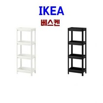 이케아 베스켄 욕실선반 화장실수납 정리대 4단, 베스켄 4단-화이트(203.078.67)