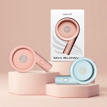 CMCOSMETIC 래쉬업 속눈썹 연장 호루라기 송풍기, 블루