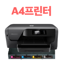 HP 무한잉크 프린터 복합기 A4 A3 6962 8210 8710 8720 8730 7110 7720 7740팩스 스캔 양면복사 사무실 사무용, 선택4 맥스공급기, 3 HP8210 새상품