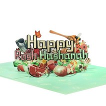 해피 로쉬 하사나 기프트 카드 종교 유대인 샤나 토바 인사말 카드, 1개