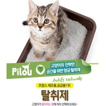 [오너클랜] 고양이 모래탈취제 악취제거 딸기향 50gx10개 프랑스, 10개발송