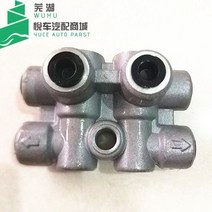 Chery QQ S113510610 용 브레이크 비례 밸브 분배, [01] 1 PCS