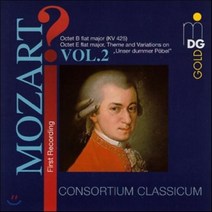 [CD] Consortium Classicum 모차르트: 관악 작품집 2 (Mozart: Wind Music Vol.2) : 팔중주 - 디베르티멘토 파르티...