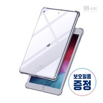 UB 삼성 갤럭시탭A7 10.4 에어백 젤리 케이스 필름증정 특가판매, 02_클리어_보호필름 증정