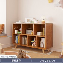 원목 2단 3단 낮은 라탄 교구장 장난감 책장 전면 책꽂이 거실, 칠체리체리(106x24x62CM)