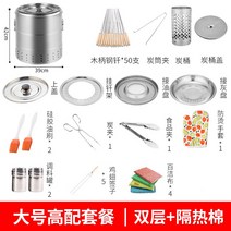 참숯 화로대 그릴 훈제 훈연 오븐 캠핑 꼬치 항아리, C타입 참숯 그릴 오븐 훈연 덮개 패키지