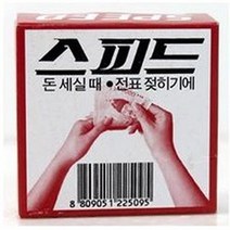 펜코리아(디오피스) 스피드(1갑-20개입), 10개입, 1개