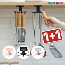 NaOBee [1+1] 빙그리 주방 멀티걸이 360도 회전 부착형, 그레이, 블랙