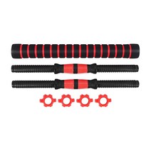 YUPVM 조절 가능한 덤벨 웨이트 세트 바벨 리프팅 - 5.1 x 40cm(2 x 15.8인치) 바 및 2.5 x 40cm(1 x 15.8인치) 체육관 가정용 연결 로드