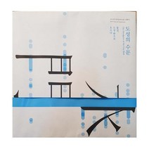 밀크북 도성의 수문 2019 동대문역사관 기획전, 도서