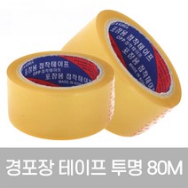 금성 경포장용 박스테이프 투명 48mm x 80M (40EA)