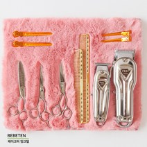 토끼털 가위 트레이 츄레이 컷트 미용 용품 깔개, 핑크