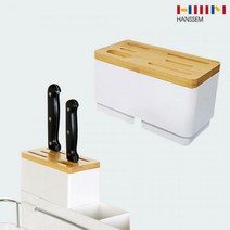 한샘 뉴와이드 식기건조대 ACC 칼꽂이, 옵션선택, 옵션선택
