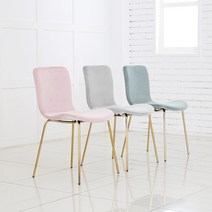 지엠퍼니처 쇼콜라 인테리어 디자인 카페 골드벨벳 화장대 식탁 의자, 쇼콜라_핑크
