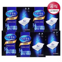 시루콧토 우루우루 화장솜 5팩 모음/후키토리/마스크팩, 2.시루콧토 후키토리 화장솜 32매 x 5팩