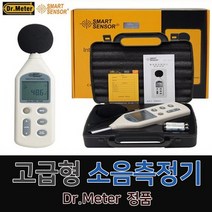 애플트리 소음측정기 소음계 측정기 데시벨 테스터기 CEM TES, 1번
