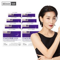 스키니랩 이지슬리밍 잔티젠 다이어트 16주분 체지방감소 기초대사량, 스키니랩 이지슬리밍 잔티젠 14포 8박스 16주분