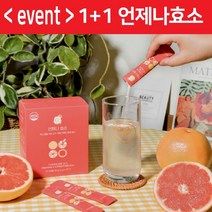 언제나 발효효소 15곡 곡물 소화효소 분말 스틱 자몽맛 식이섬유 단백질 유산균 콜라겐 프락토올리고당 치커리 현미 호밀 귀리 생생 속편한효소, 1박스, 상세페이지 참조