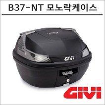 GIVI B37-NT 모노락 탑박스 37L, 블랙