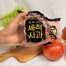 세척사과 홍로 껍질째먹는 경북 청송 안동 못난이 꿀 사과 2kg 3kg 5kg, 가정용 5kg 중과(17~22과)로얄과, 1개