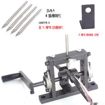 Kangrong 수동 전선 까는기계 스크랩 구리 전선피복제거기계, 단극 와이어 탈피기 [칼 5개/핸드 크랭크 포