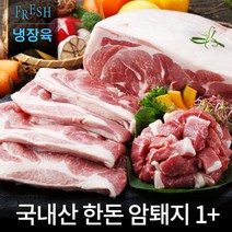 없음 국내산 한돈 암돼지 앞다리살 전지 껍데기, 1개, 껍질 있는것(미전지앞다리살), 보쌈용 / 두께 4-6cm, 500g