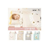 꿈비 [꿈비]미미루 알러지케어 낮잠이불 4종세트(가방+패드+매트+베개), 세라 (베개_이불_패드_가방)