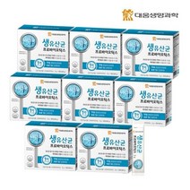 대웅생명과학 생유산균 프로바이오틱스 30포 8박스 8개월분, 단품/단품