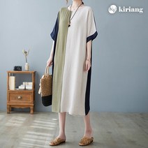 [키리앙] 케일리 멀티스트라이프 린넨 원피스