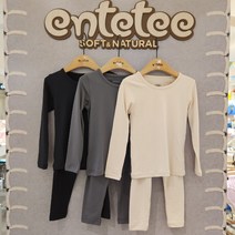 앙떼떼 NC경산점 [솔리드 기모내의] 겨울내복 무니없는내의 간팔내복