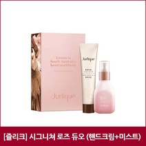 [쥴리크] 시그니쳐 로즈 듀오 (핸드크림+미스트)