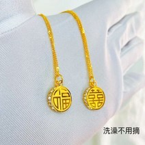 라오농 티타늄 스틸 보색 복자 희자판 양면 두 글자에 지르코늄 목걸이+d2509LL 금도금