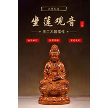 미니 부처상 불상 천수관음 관세음보살상 불교상 지장보살 관세음보살 장식품 나무, 배 58cm