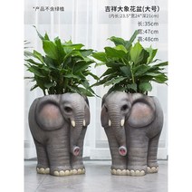 인테리어 빈티지 화분 이색 카페 야외용 옥상 가정용 엔틱 주차장 정원 실내 꾸미기 로비, 크다, 라지 세트