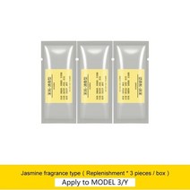 전자 디퓨저 차량용 아로마 테슬라 모델 3 Y 대시 보드 향수 장식 아로마 디퓨저 향기 냄새 액세서리에 대, 05 5