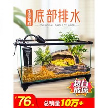 비바리움diy 생태 조경 나혼자산다 집 동물키우기, 27번 80 37 35+8종세트