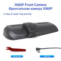 에이앤글로벌플러그 앤 플레이 대시캠 자동차 DVR WIFI 비디오 카메라 HAL H6 F7 H9 DARGO Jolion GWM POE, 01 DARGO_03 64G