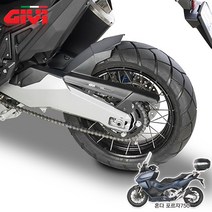 21-23 포르자750 기비 리어휀다 체인 가드 튜닝 기비 GIVI