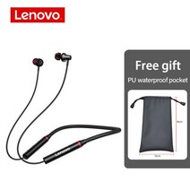 Lenovo오리지널 HE05X 블루투스 50 이어폰 스포츠 헤드폰 방수 무선 하이파이 사운드 마그네틱 넥밴드 마이, 02 HE05X Black bag