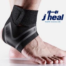 제이힐 슬림 발목 보호대 아킬레스건 인대 교정 얇은 약국 아대