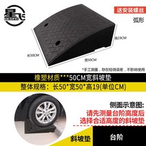 경사로 차량진입판 문턱 실내 화물차 경사판 오르막길, AK
