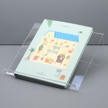 투명 아크릴 거치대형 진열대 대형, 기본