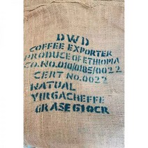깔개 자루 포대 곡식 쌀 커피 원두 화분 커피콩 278053, 옵션 스타일 6(60*75cm) _0x0x0cm