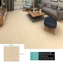 대리석무늬장판 붙이는 자투리 장판 자가 접착 PVC 바닥 스티커 상업용 플라스틱 대리석, 01 【특가 RC3010】두꺼움1.8mm 1제곱