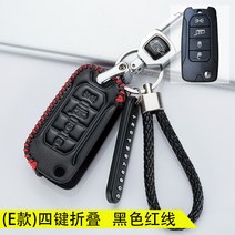 자동차키케이스 JEEP 지프 나침반 자유 그랜드 체노키 oo 1o drawing board type 2431415994, 지프 E타입 쿼드버튼 접이식 -블랙